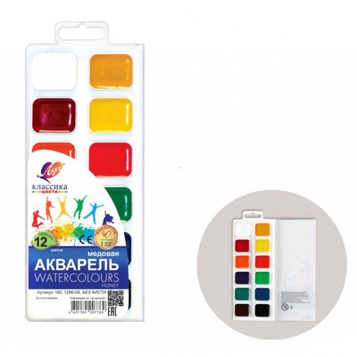 Акварель ЛУЧ КЛАССИКА, 12 цветов  