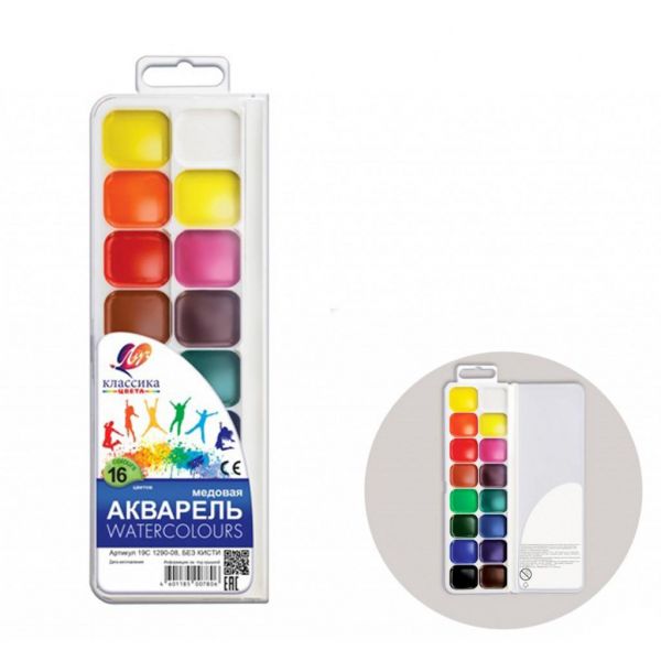Акварель ЛУЧ КЛАССИКА, 16 цветов  