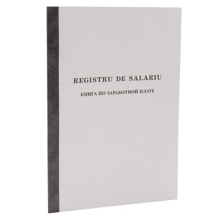 Бухгалтерская книга "Registru de salariu" A4, офсетная бумага, 50 листов