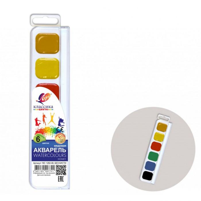 Акварель ЛУЧ КЛАССИКА, 6 цветов  