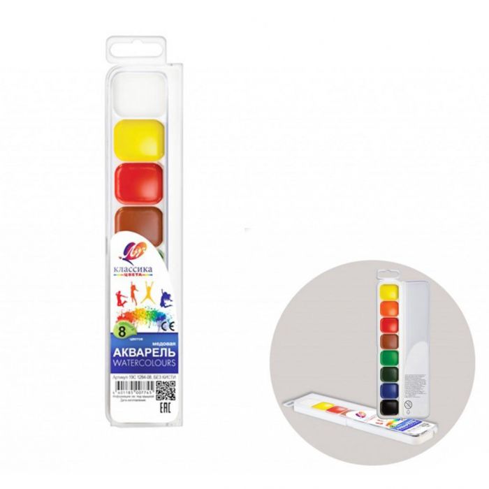 Акварель ЛУЧ КЛАССИКА, 8 цветов  