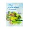 Папка для рисования акварелью А4, 20 листов, 200г/м2