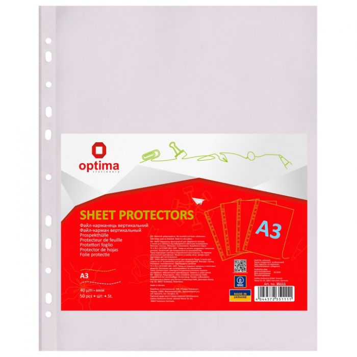 Файлы для документов, А3/40мкм , вертикальные